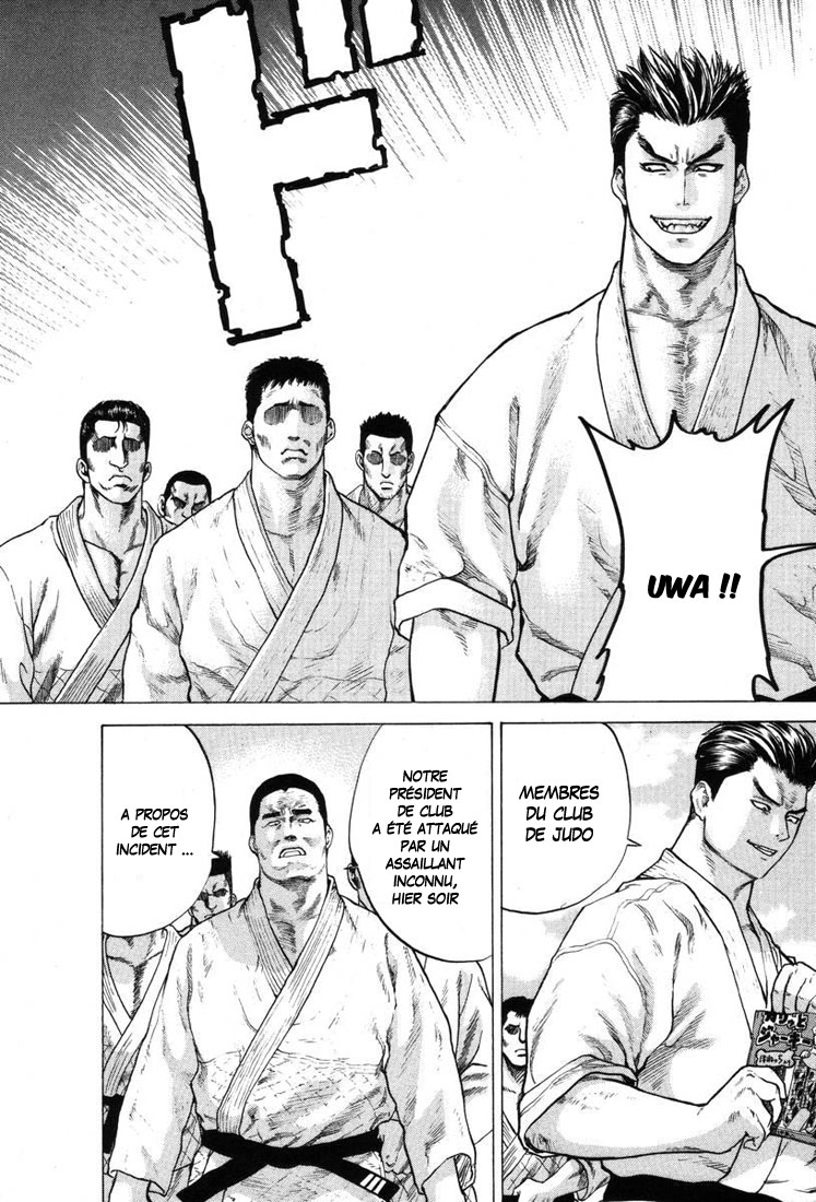 img Karate Shoukoushi Kohinata Minoru 26